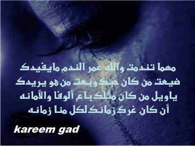 صور عتاب للحبيب قويه , اقوى صور عتاب حزينه جميلة , صور عتاب للحبايب للعشاق حزن دمار 2027 ظ…ط¯ظˆ%D